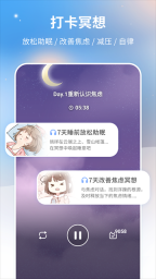 心岛日记最新版1