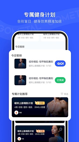 金属狗安卓版截图4