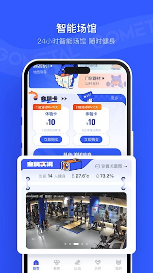 金属狗安卓版截图0