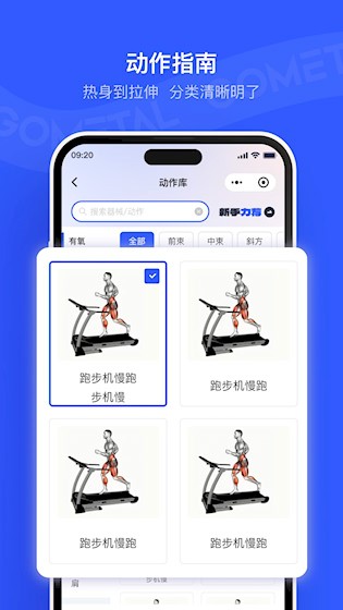 金属狗安卓版截图3