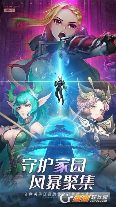 森林王国(三国策略卡牌)  正版2