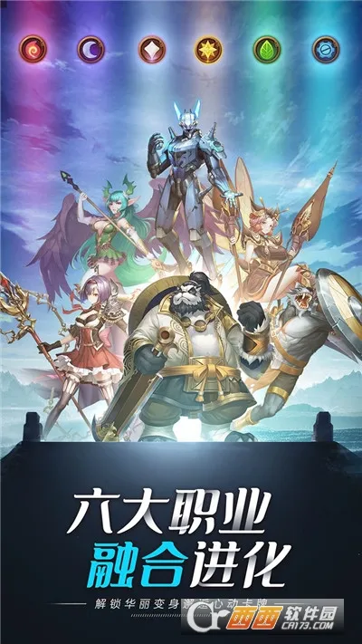 森林王国(三国策略卡牌)  正版5