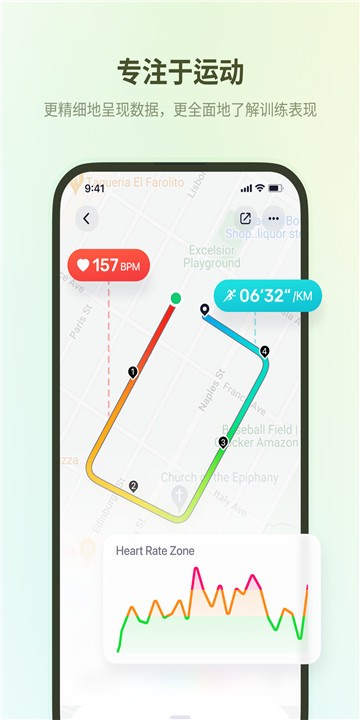 fitbeing安卓版截图2