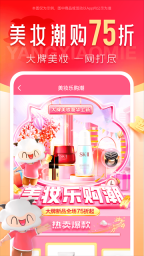 羊小咩最新版截图0