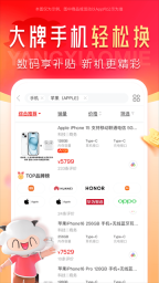 羊小咩最新版截图1