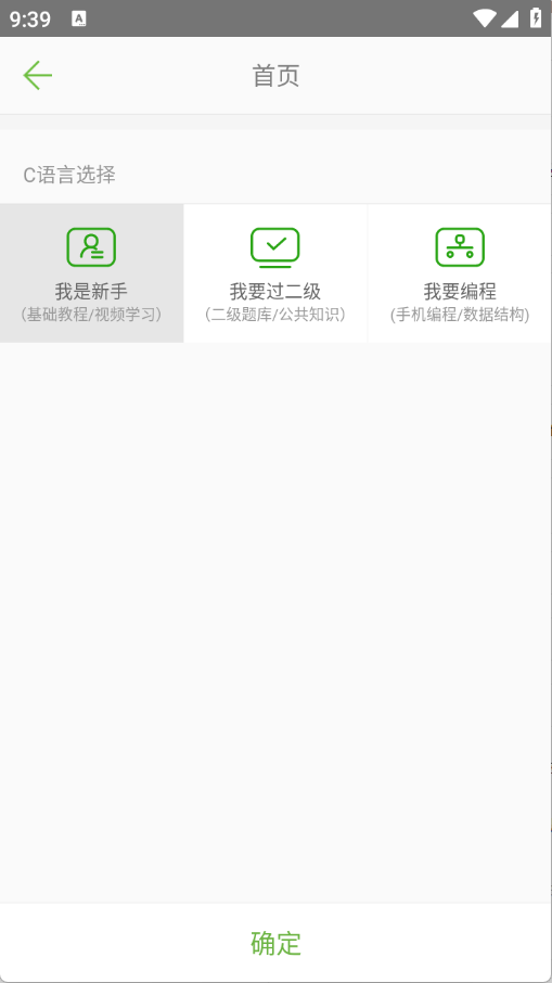 C语言学习宝典正版4