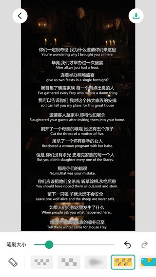 长图拼接大师正版截图2