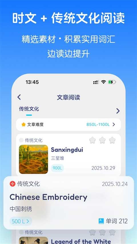 英语音标ABC正版截图3