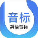英语音标ABC正版