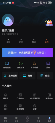 爱壹帆安卓版1