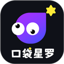口袋星罗免费版