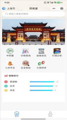 药有道平台截图0