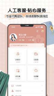 樱岛屋最新版截图1