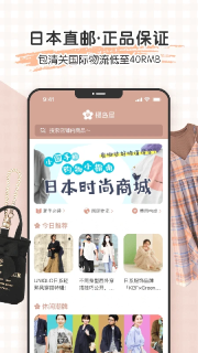 樱岛屋最新版截图3