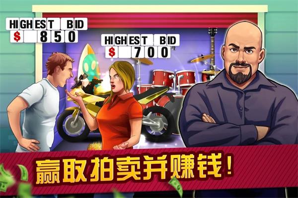 典当行大亨原版2