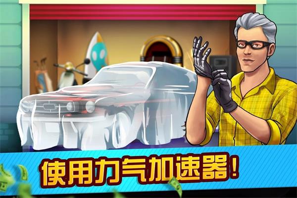 典当行大亨原版4