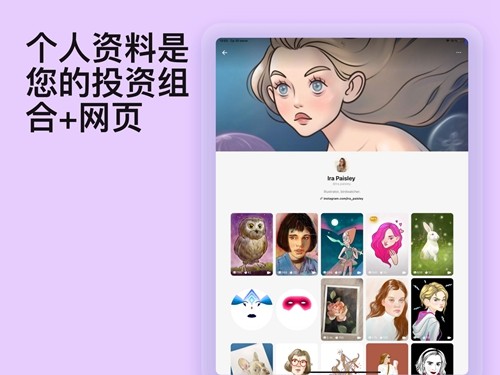 素描画图AR大师(Sketchar)安卓版2