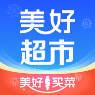 美好买菜安卓版