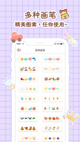小柴手帐正版截图1