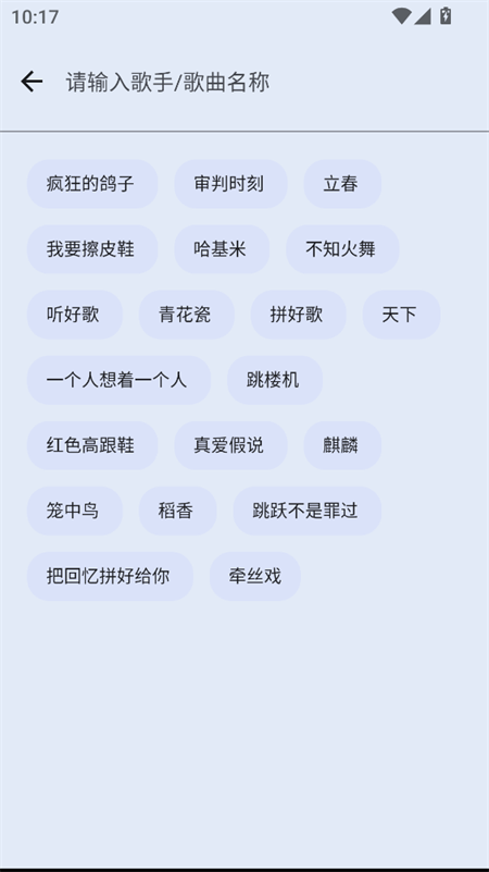 简乐安卓版截图1