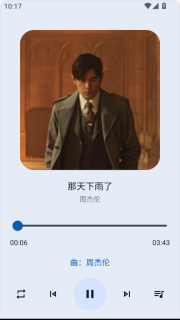 简乐安卓版截图3