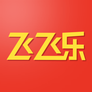 飞飞乐正版