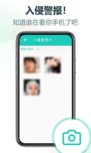 私享相册安卓版截图3