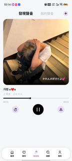 beemo正版4