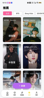 beemo正版2
