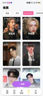 beemo正版5