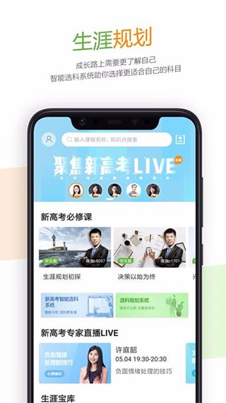 52高考正版截图0