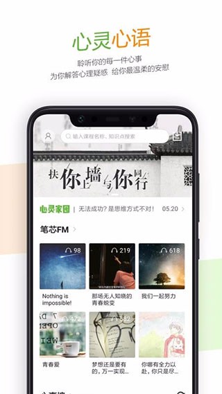 52高考正版截图3