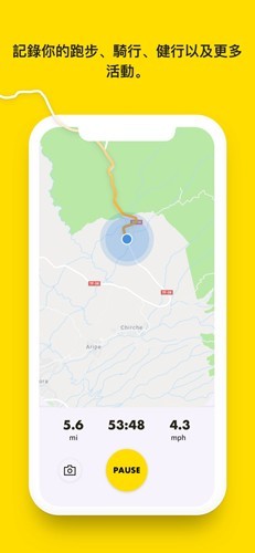 Relive手机版截图1