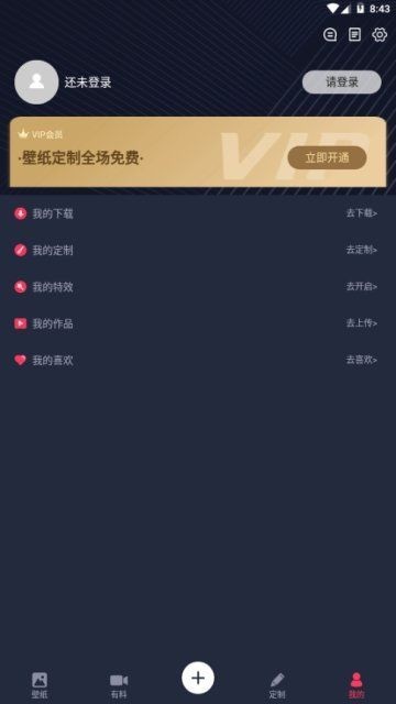羞兔动态壁纸高清版1