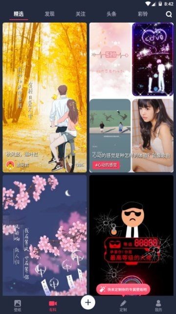 羞兔动态壁纸高清版3