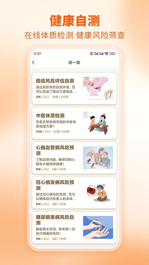 芳华未来最新版截图2