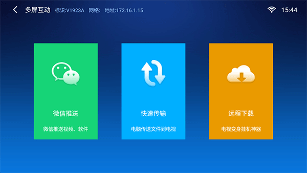 小白文件管理器安卓版截图1