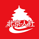 北京社保安卓版