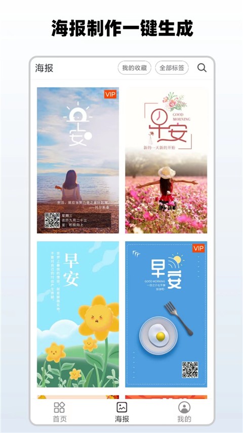 简单水印正版截图2