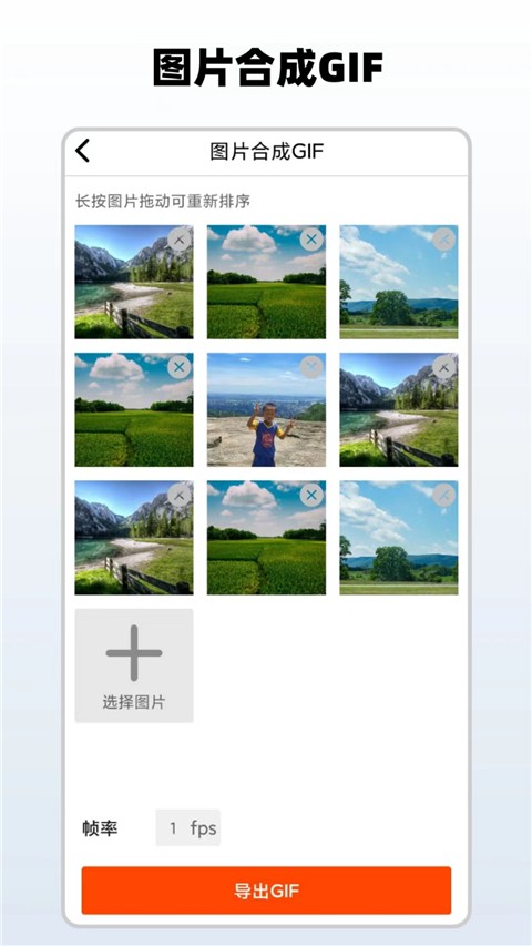 简单水印正版截图1