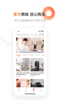 九阳爱下厨截图1