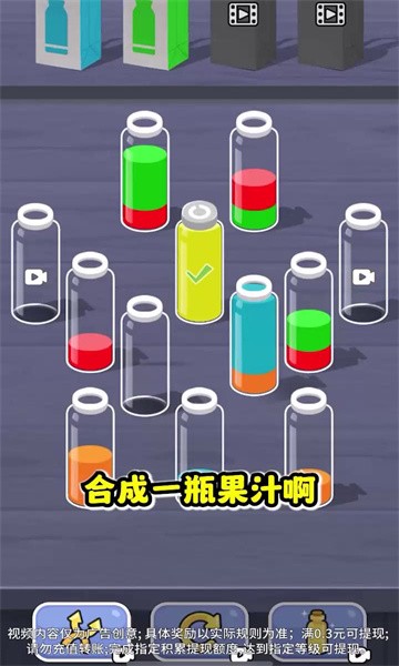 我爱排颜色正版2
