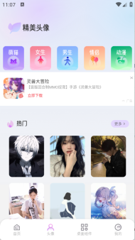 萌猫派对壁纸高清版4