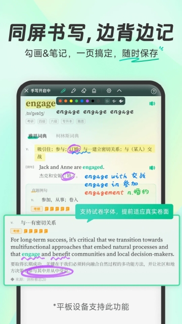 扇贝单词英语版截图1