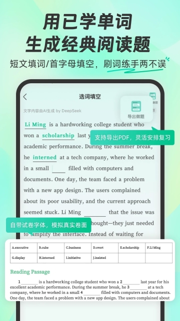 扇贝单词英语版截图4