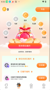 Boran博燃截图2