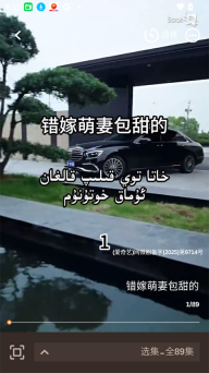 Boran博燃截图3