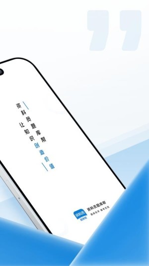 资料员题库帮正版截图0