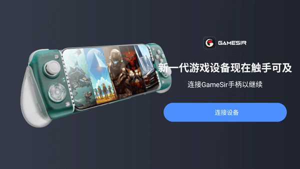 盖世游戏2