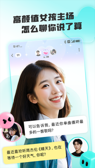 闪糖安卓版2